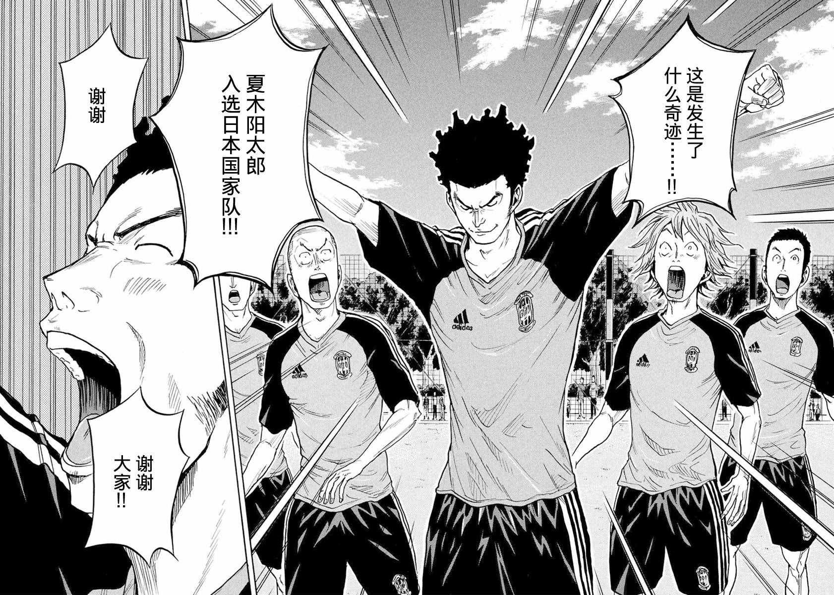 第392话