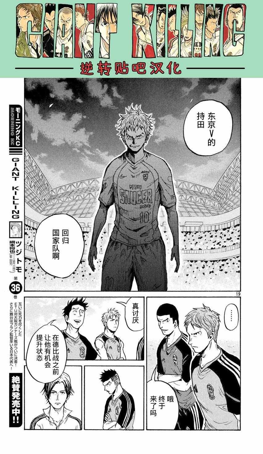 第392话