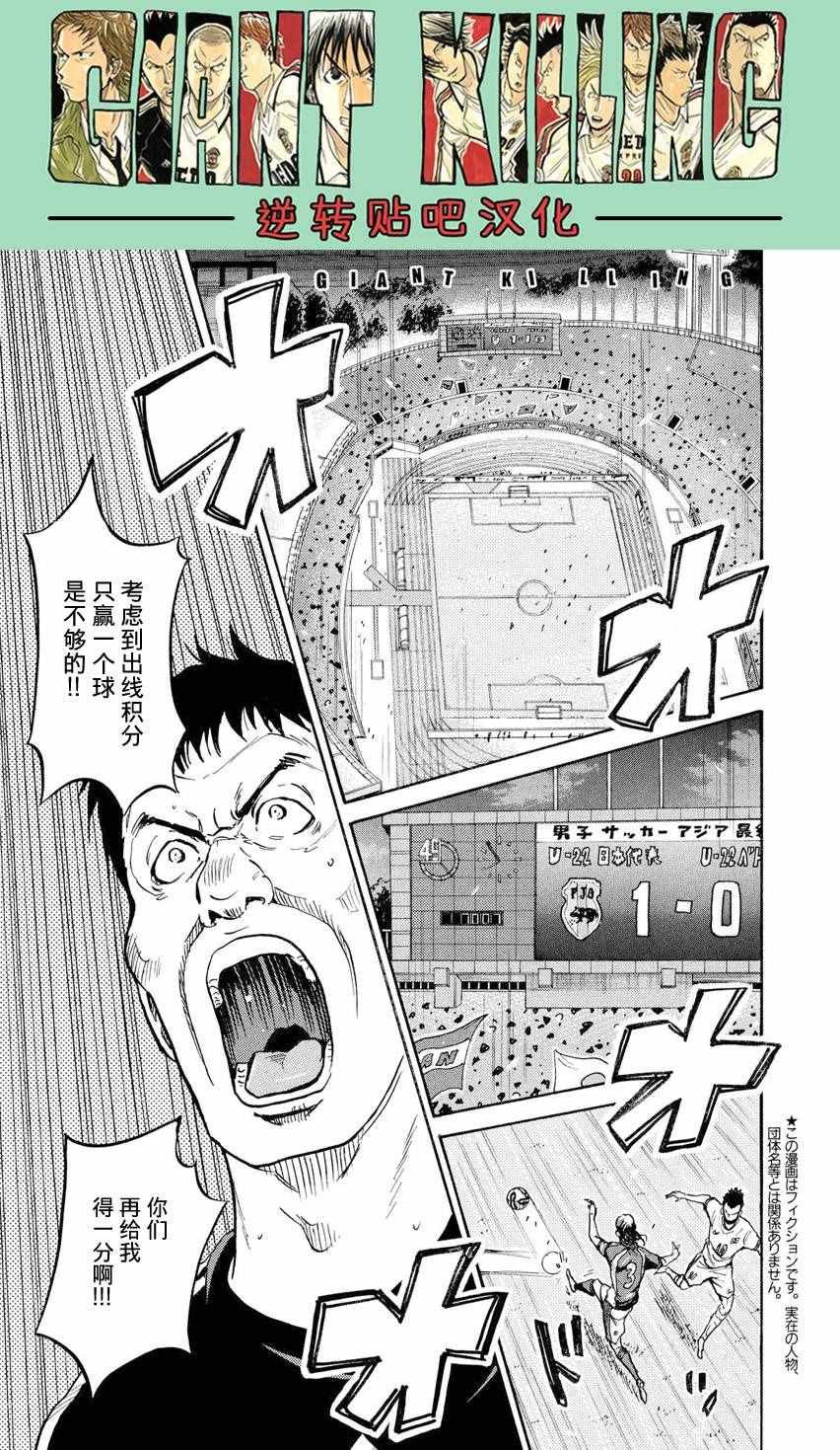 第393话