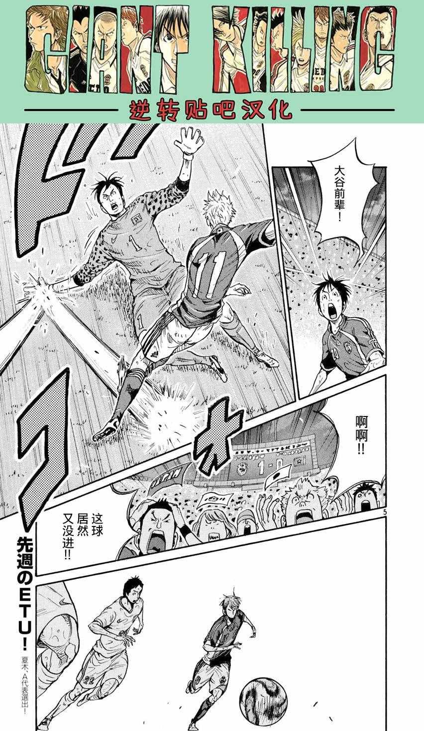 第393话