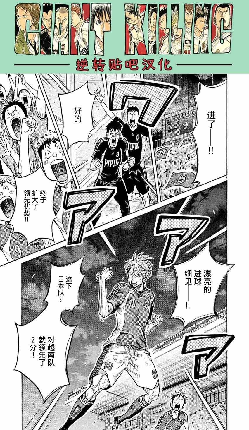 第393话