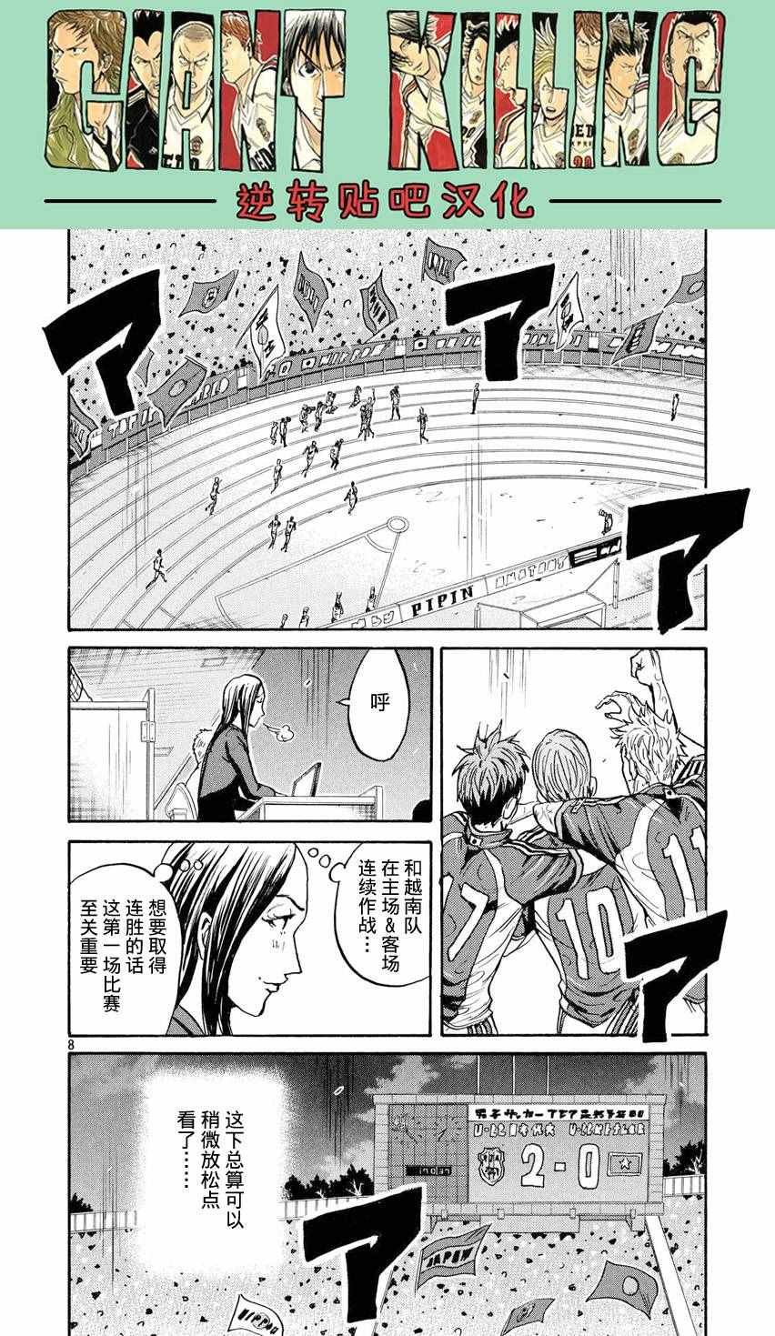 第393话