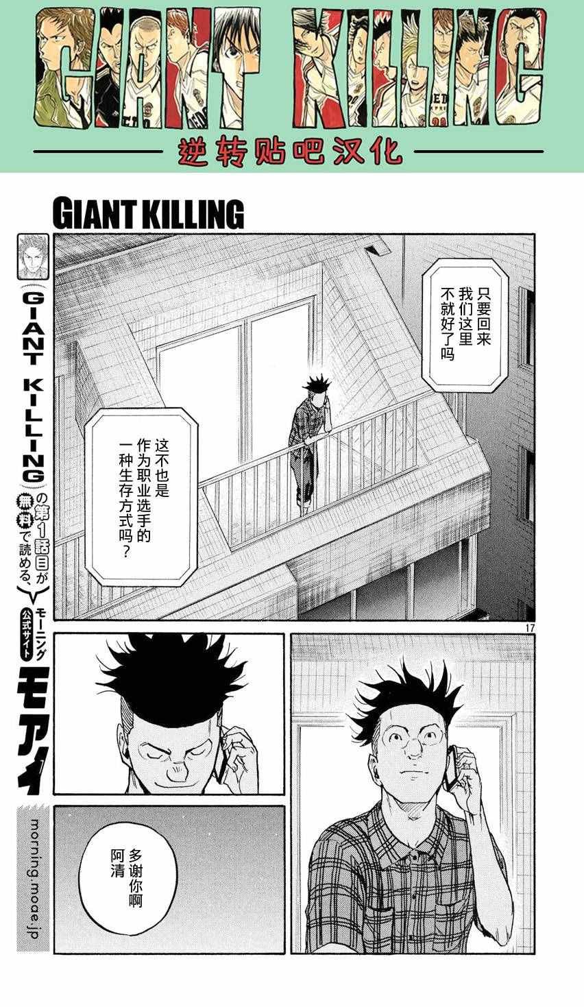 第393话