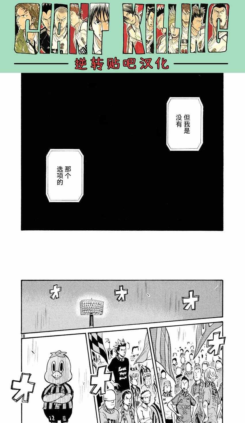 第393话