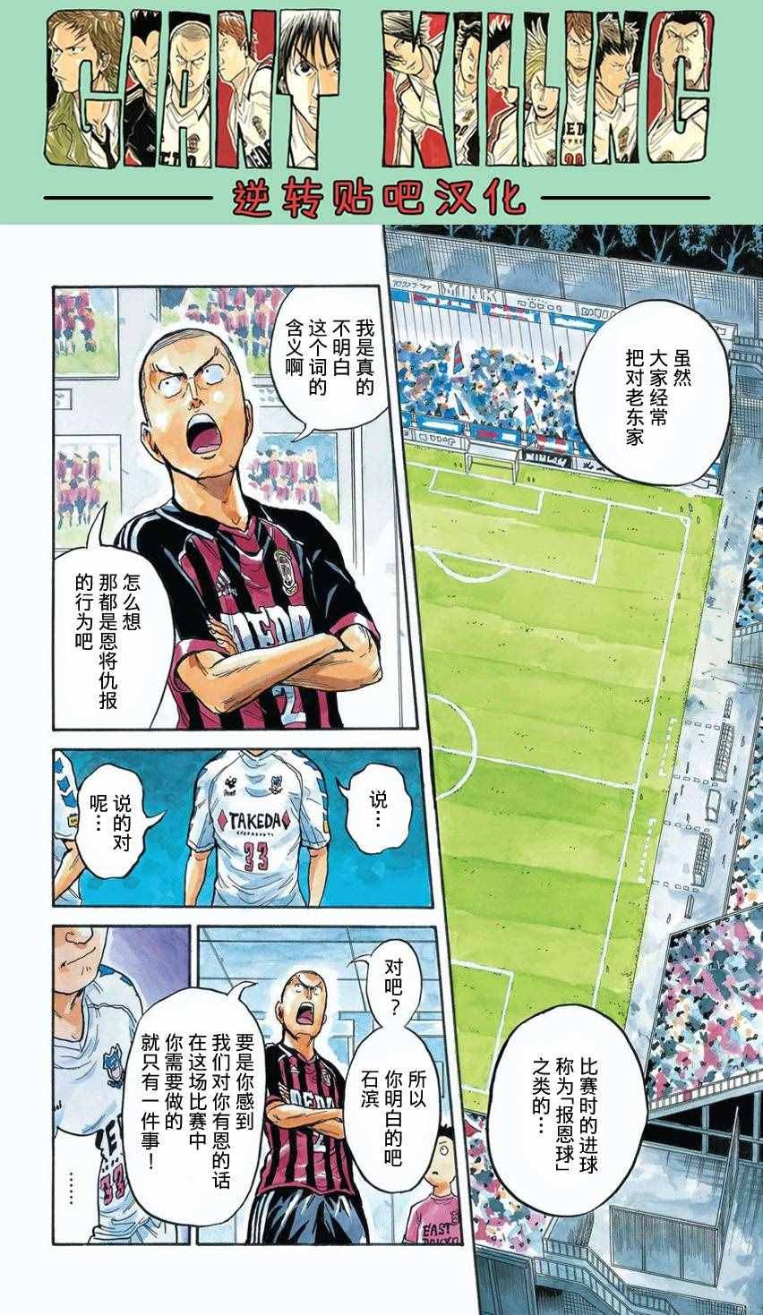 第394话