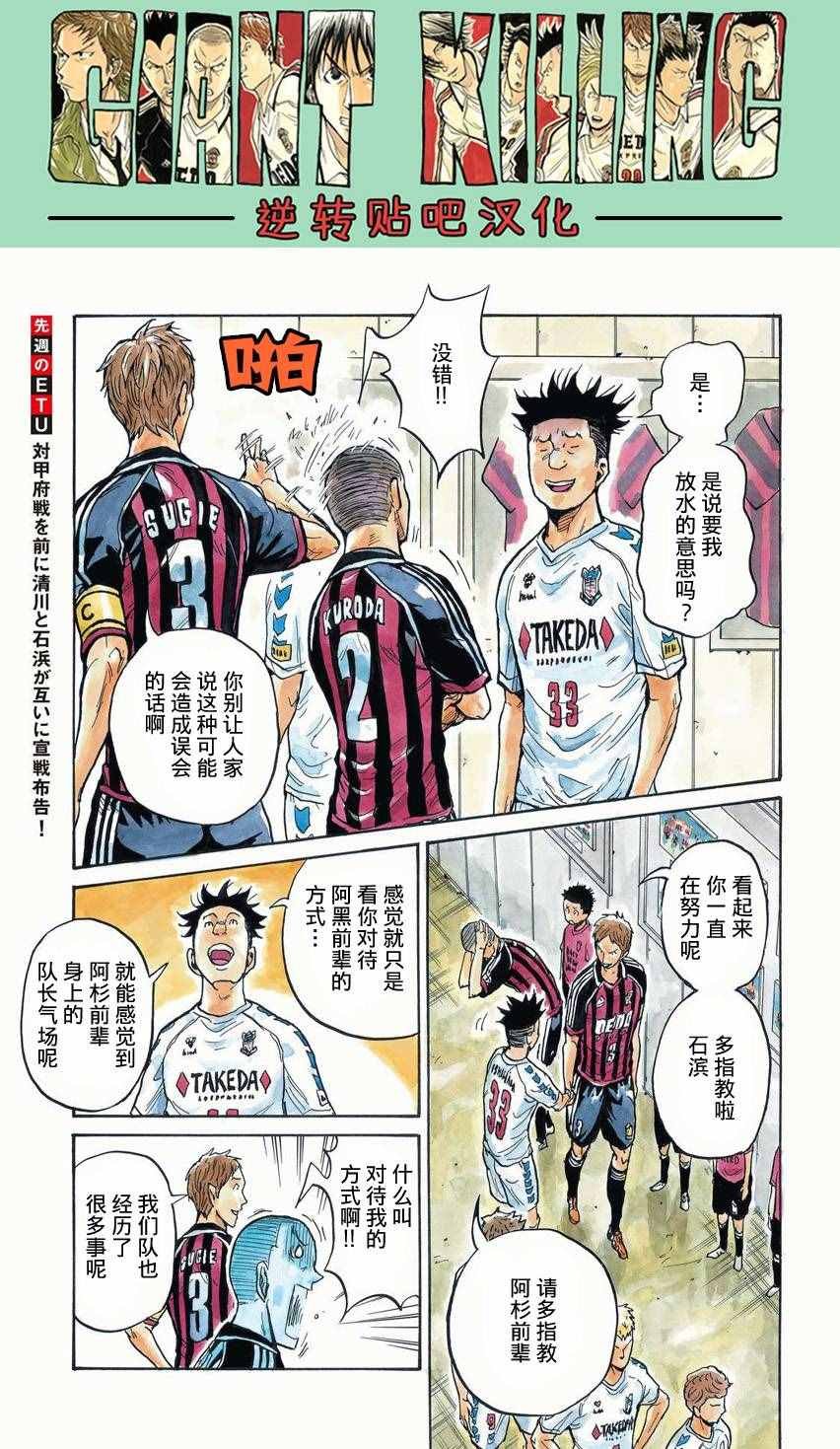 第394话