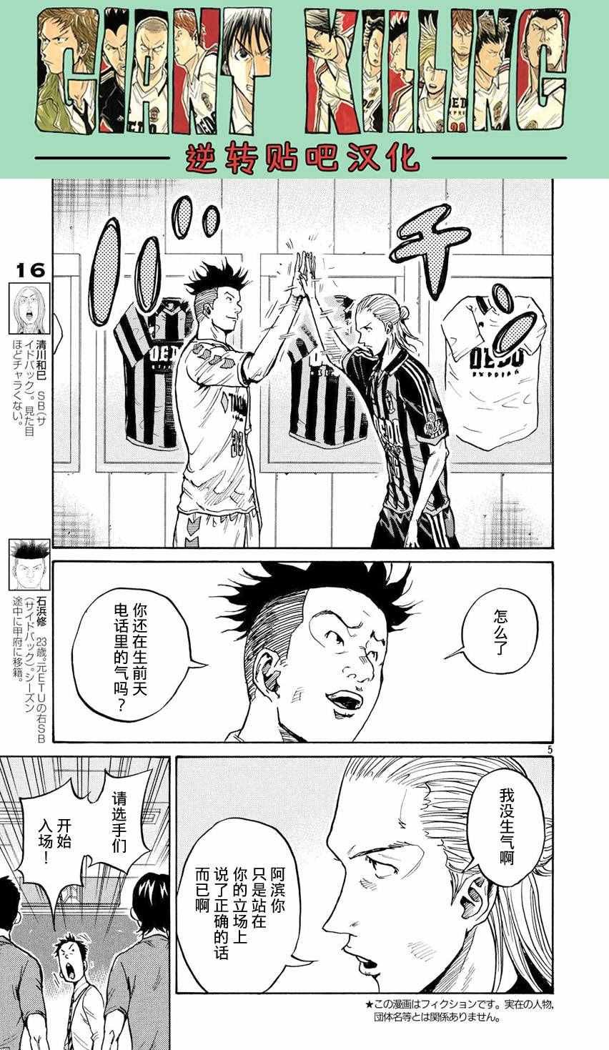 第394话