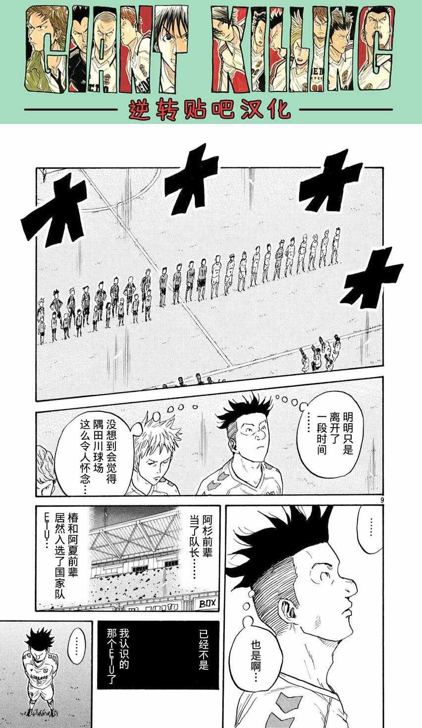 第394话