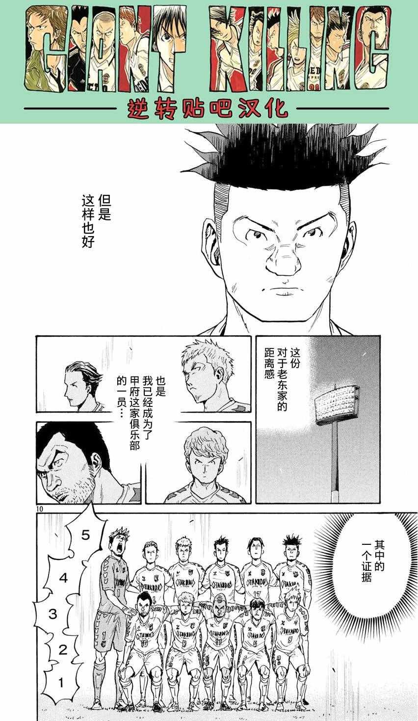 第394话