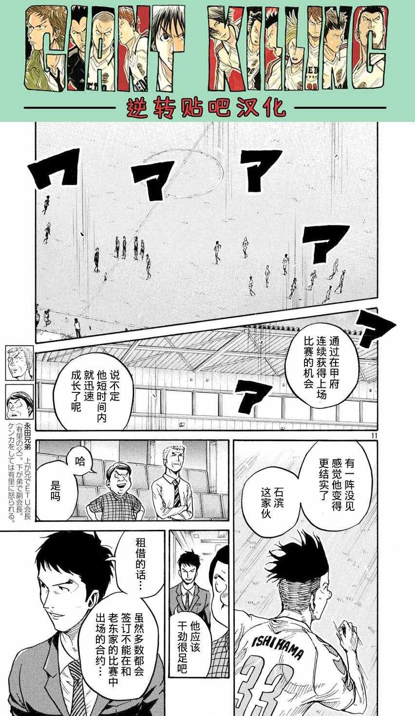 第394话