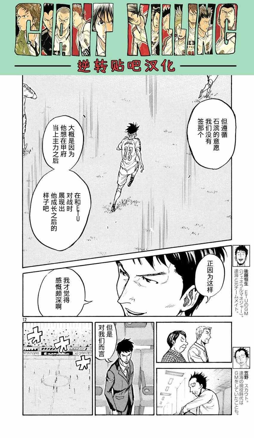 第394话