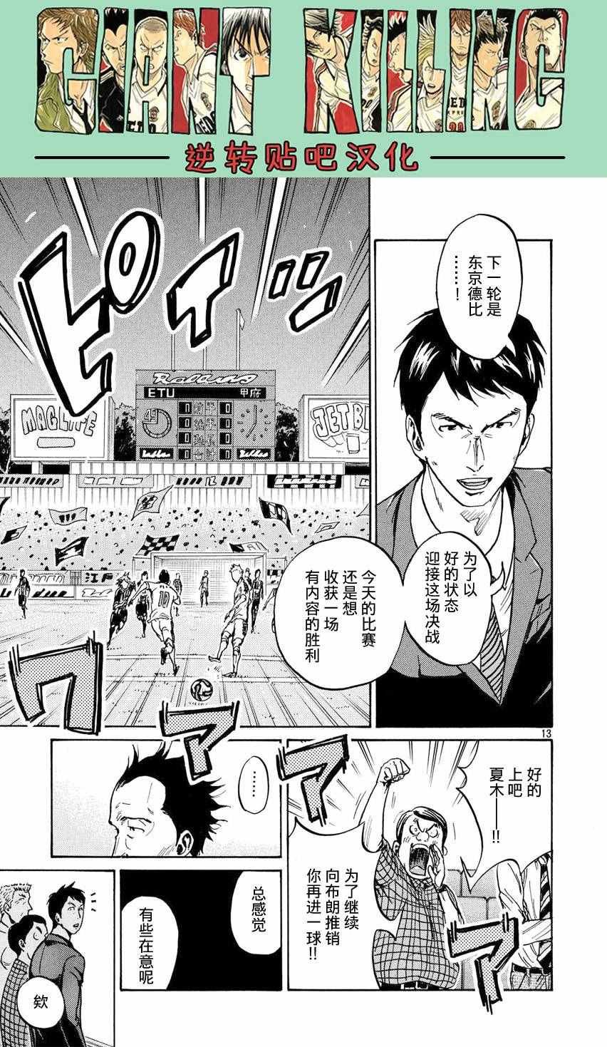 第394话