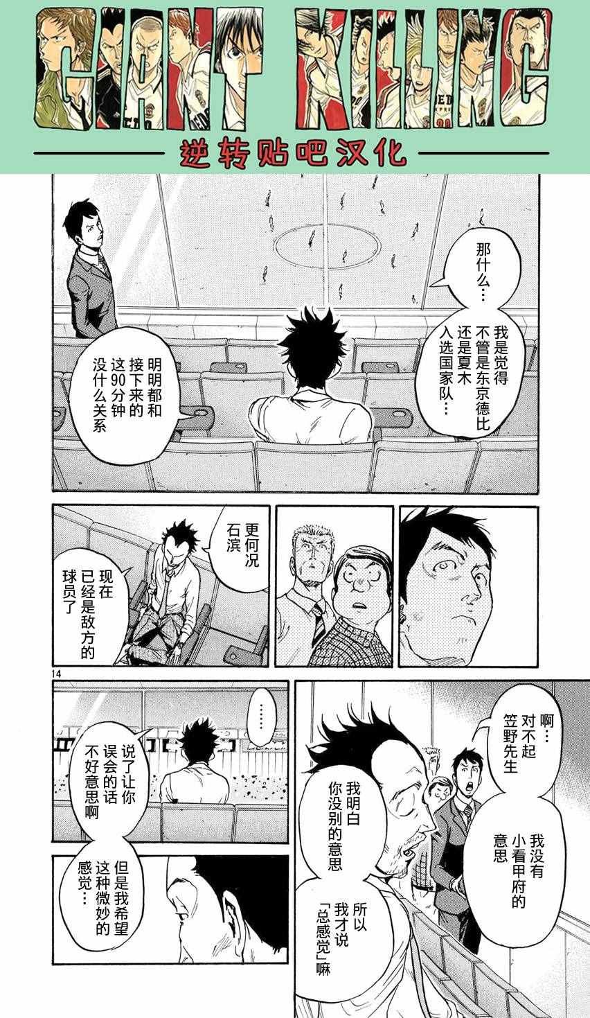 第394话