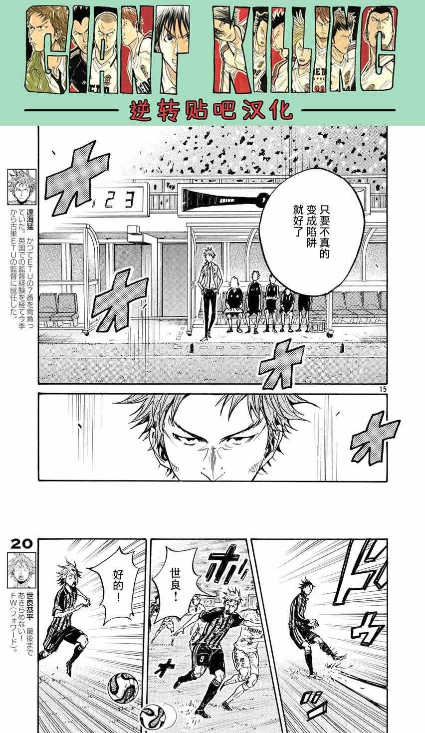 第394话