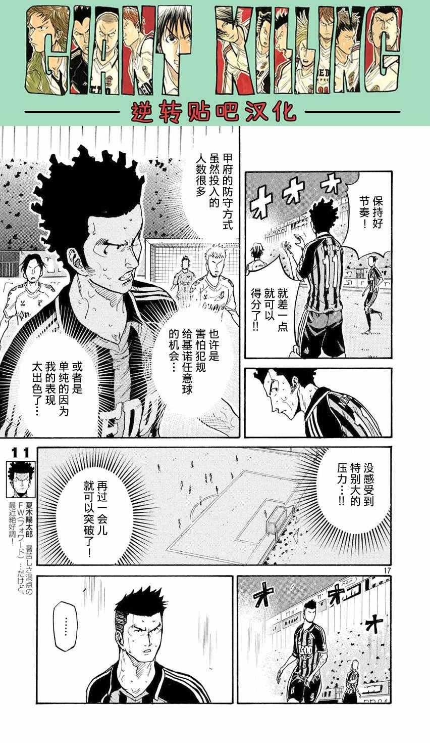 第394话