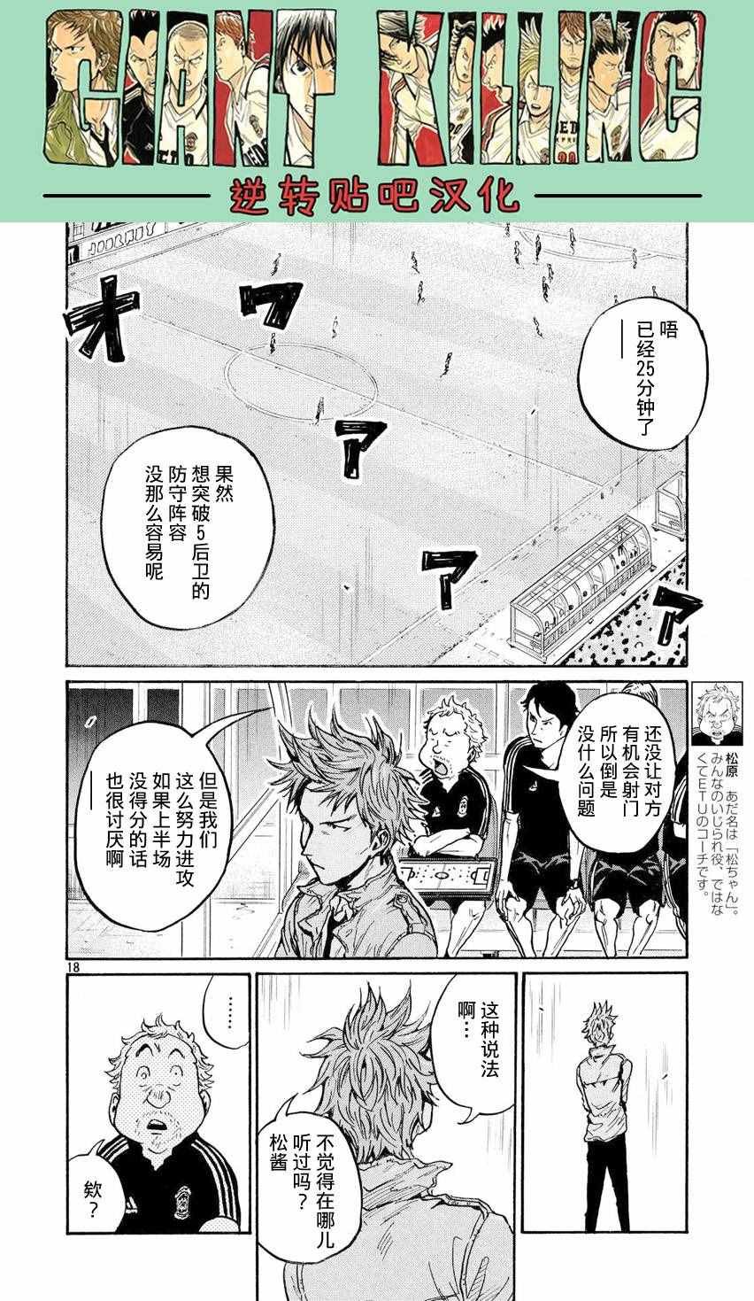 第394话