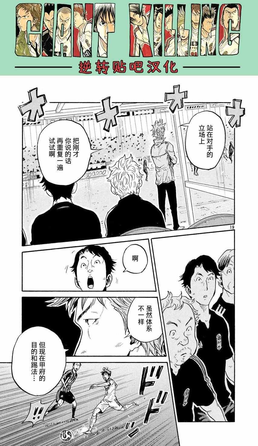 第394话