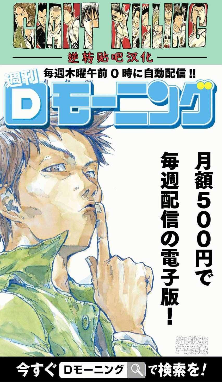 第394话