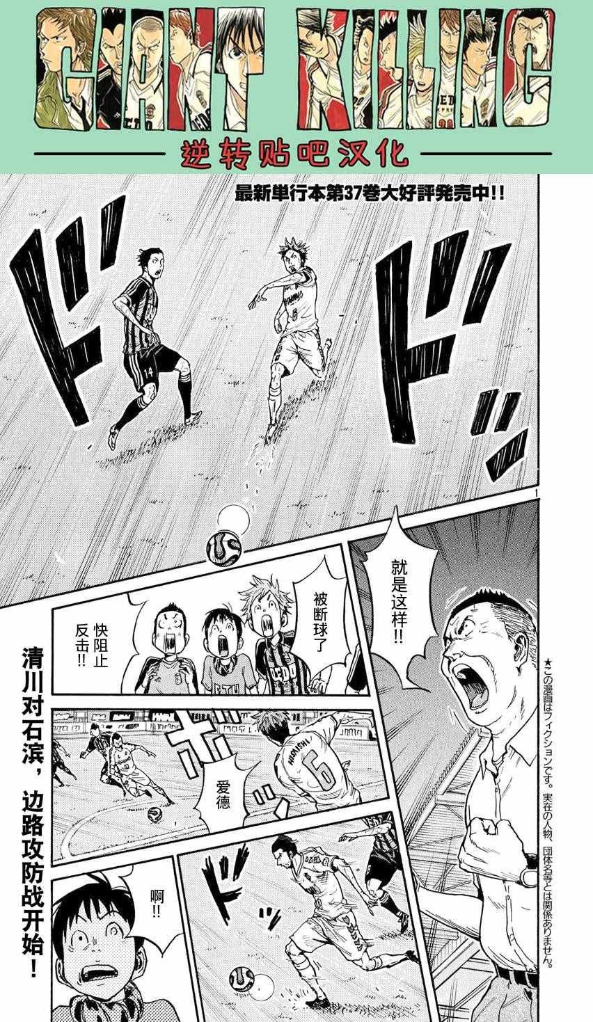 第395话