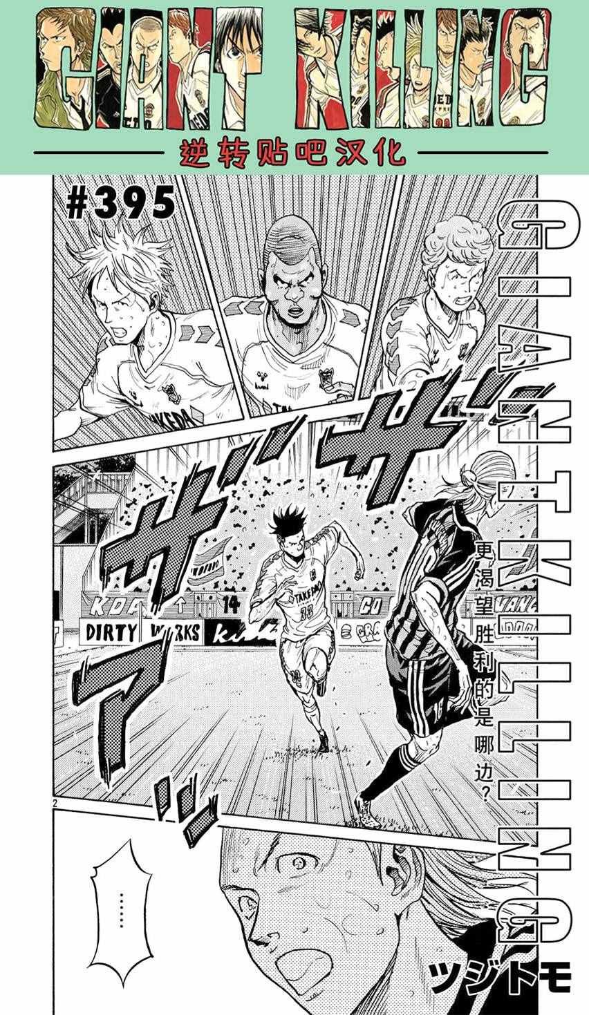 第395话