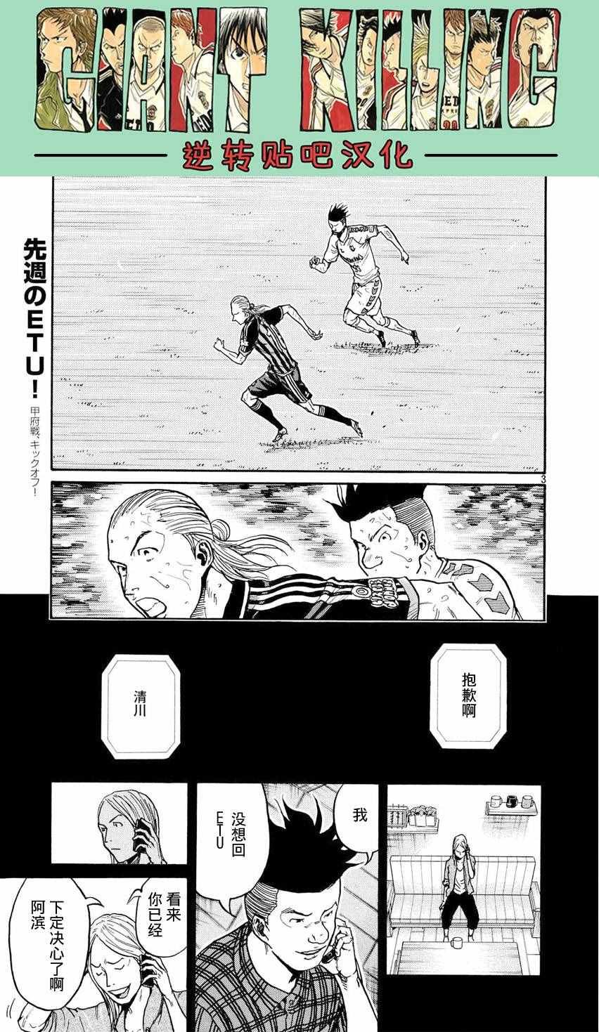 第395话