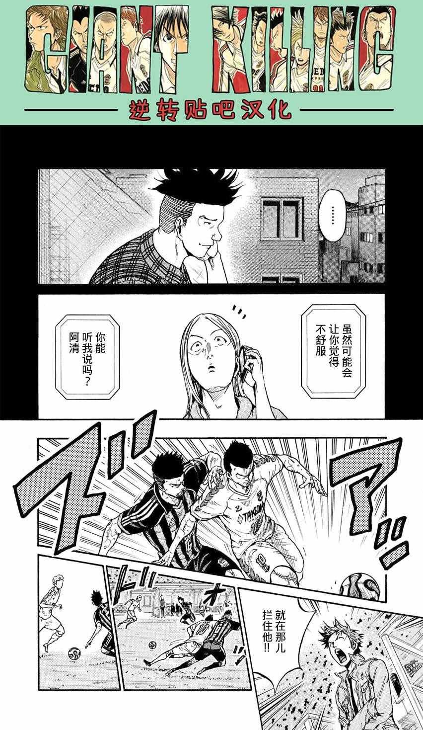 第395话