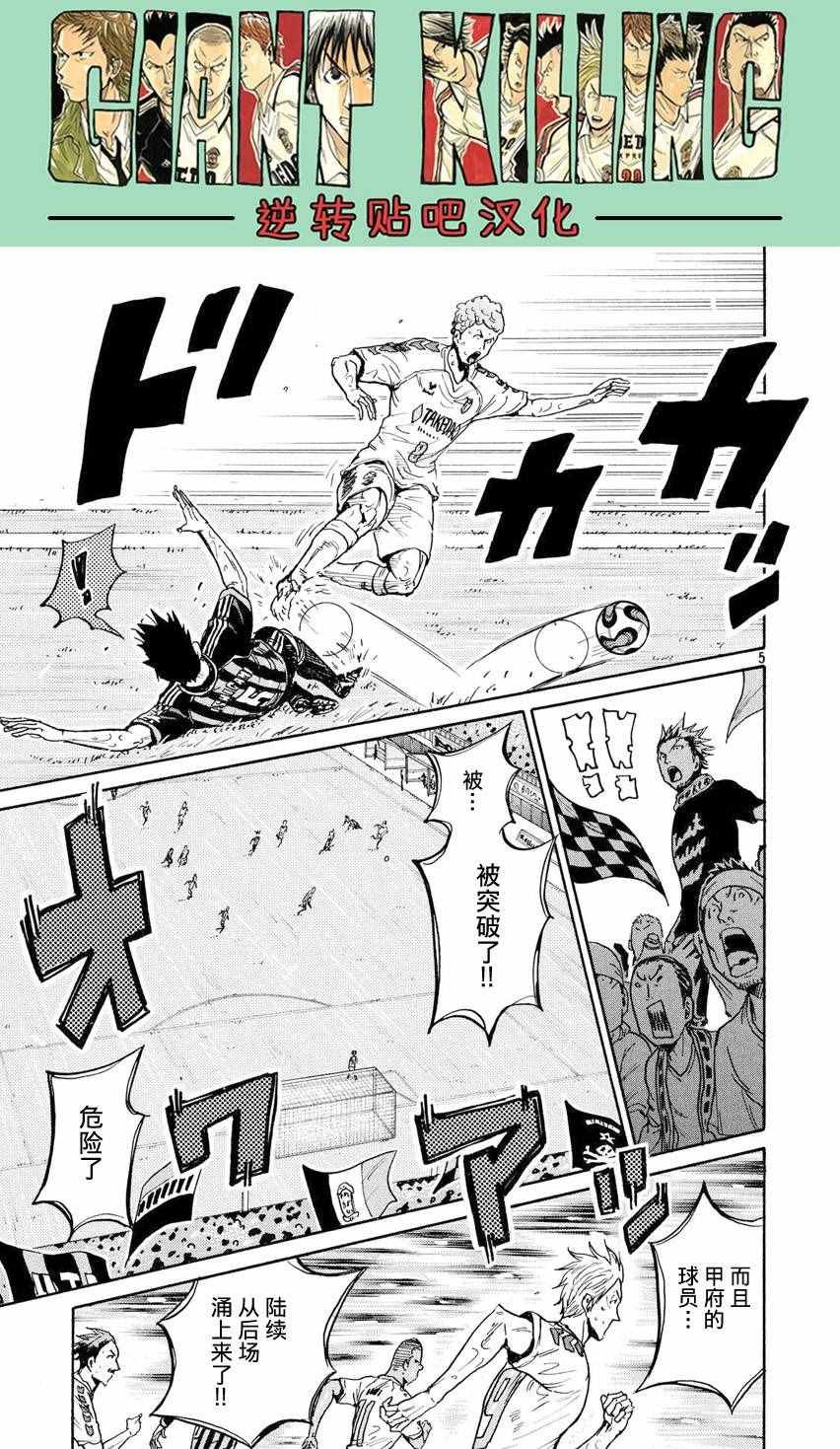 第395话
