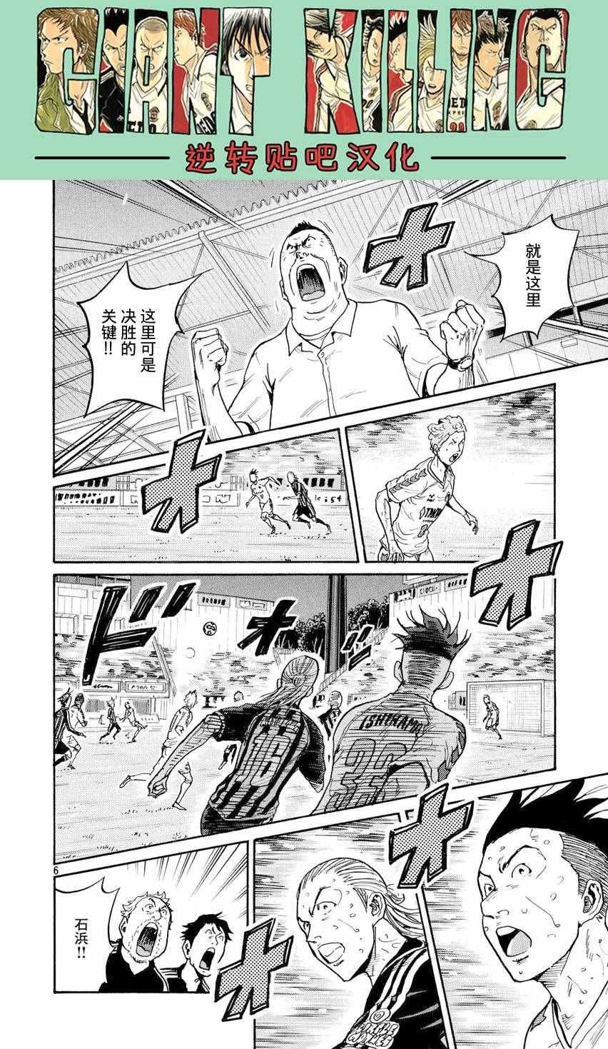 第395话