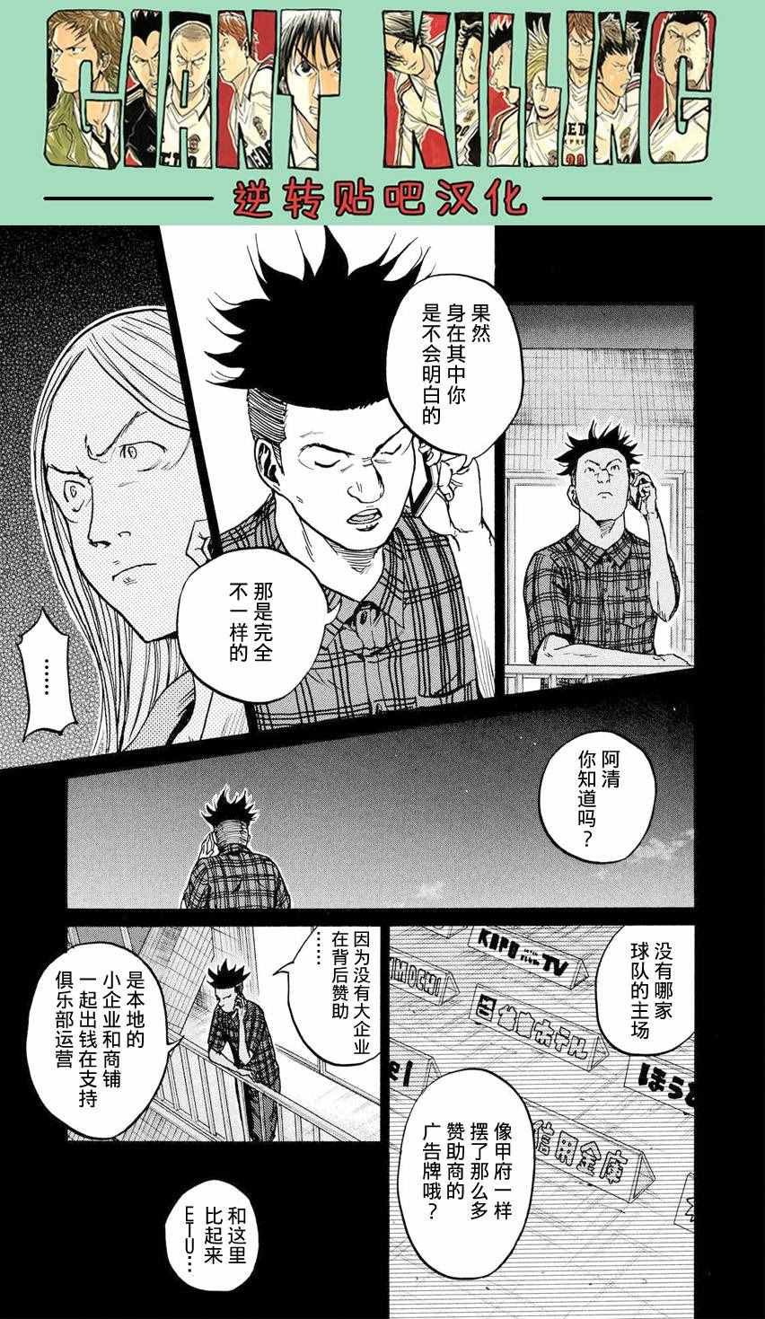 第395话