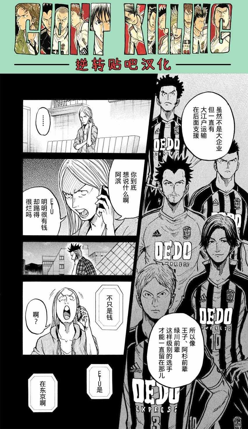 第395话