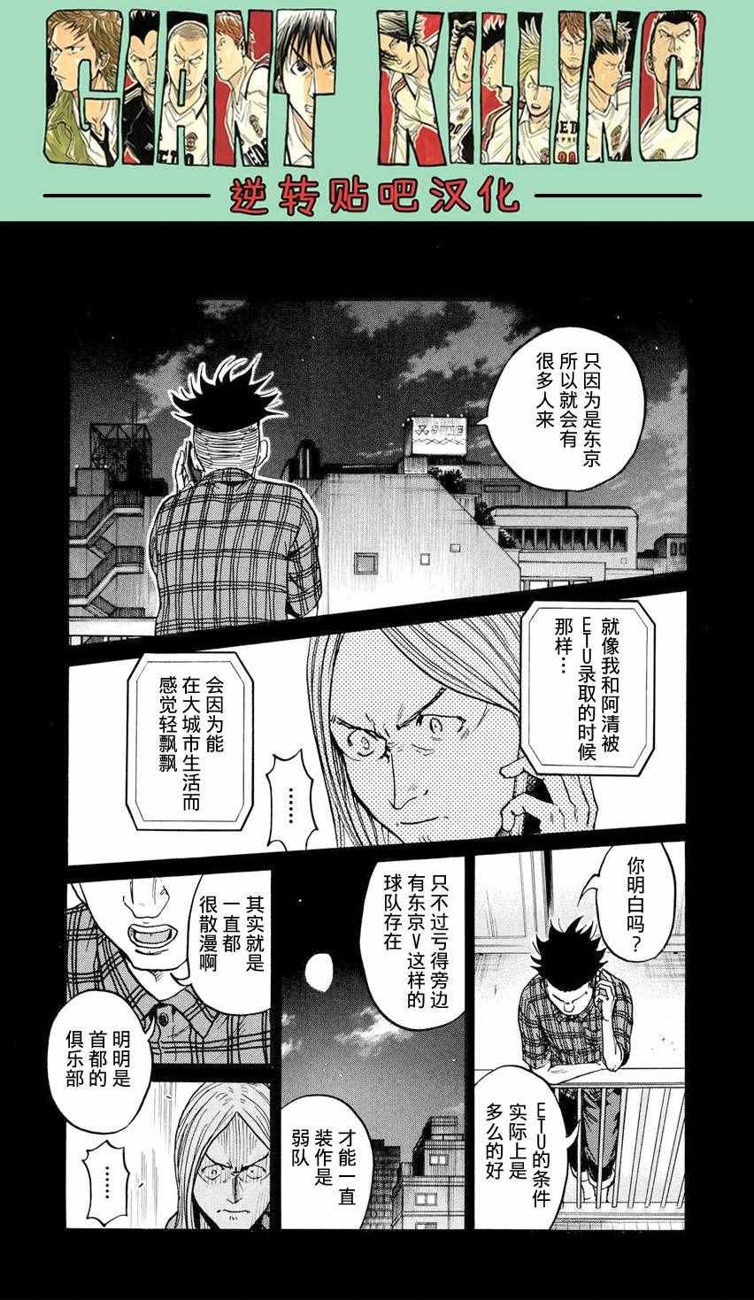 第395话