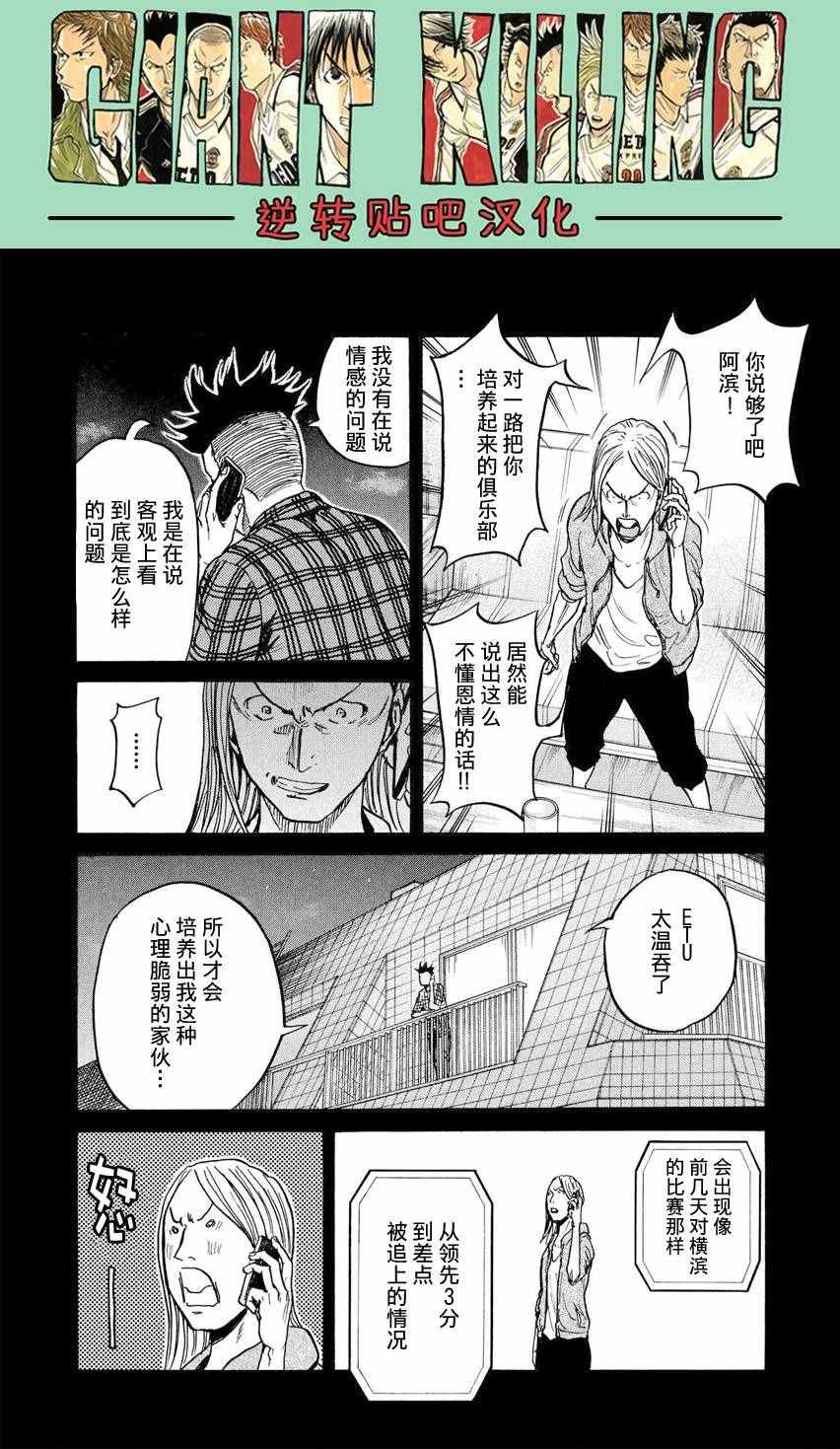 第395话