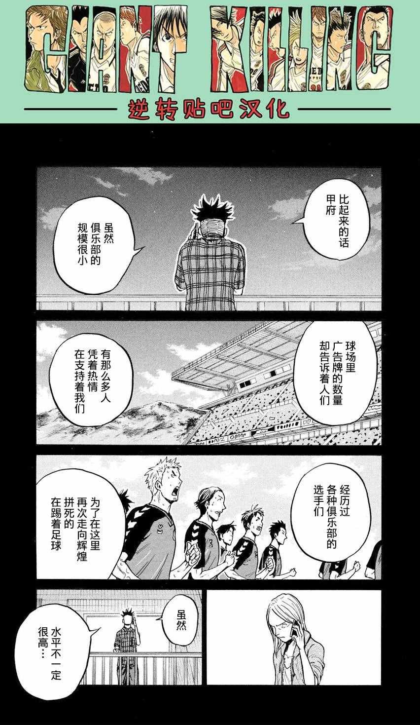 第395话