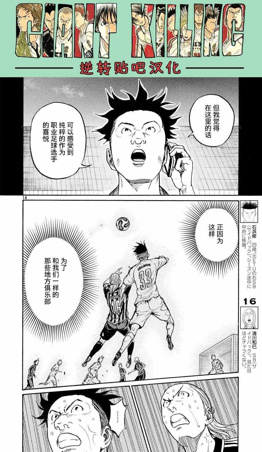 第395话