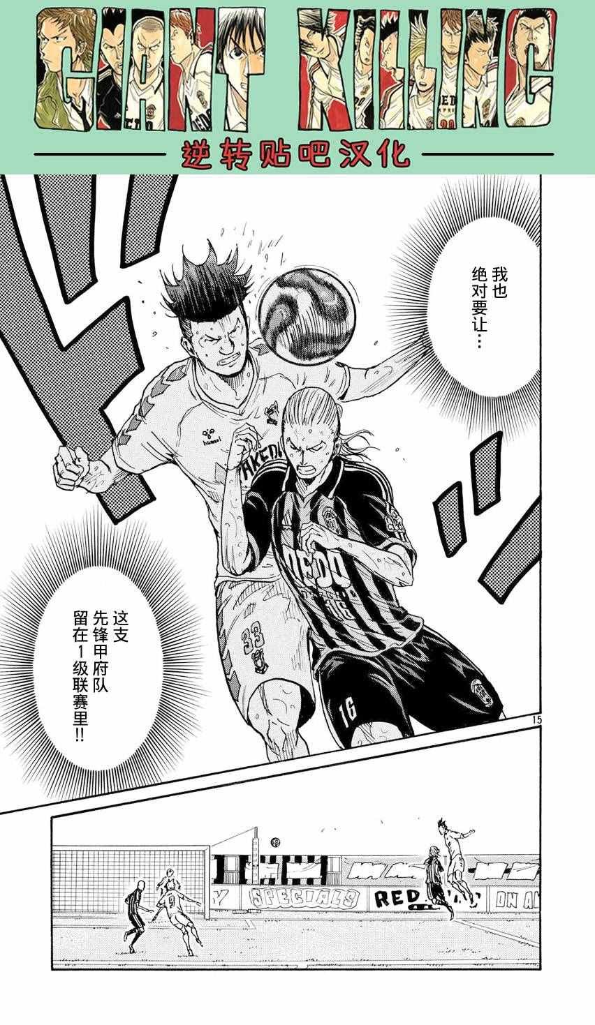 第395话
