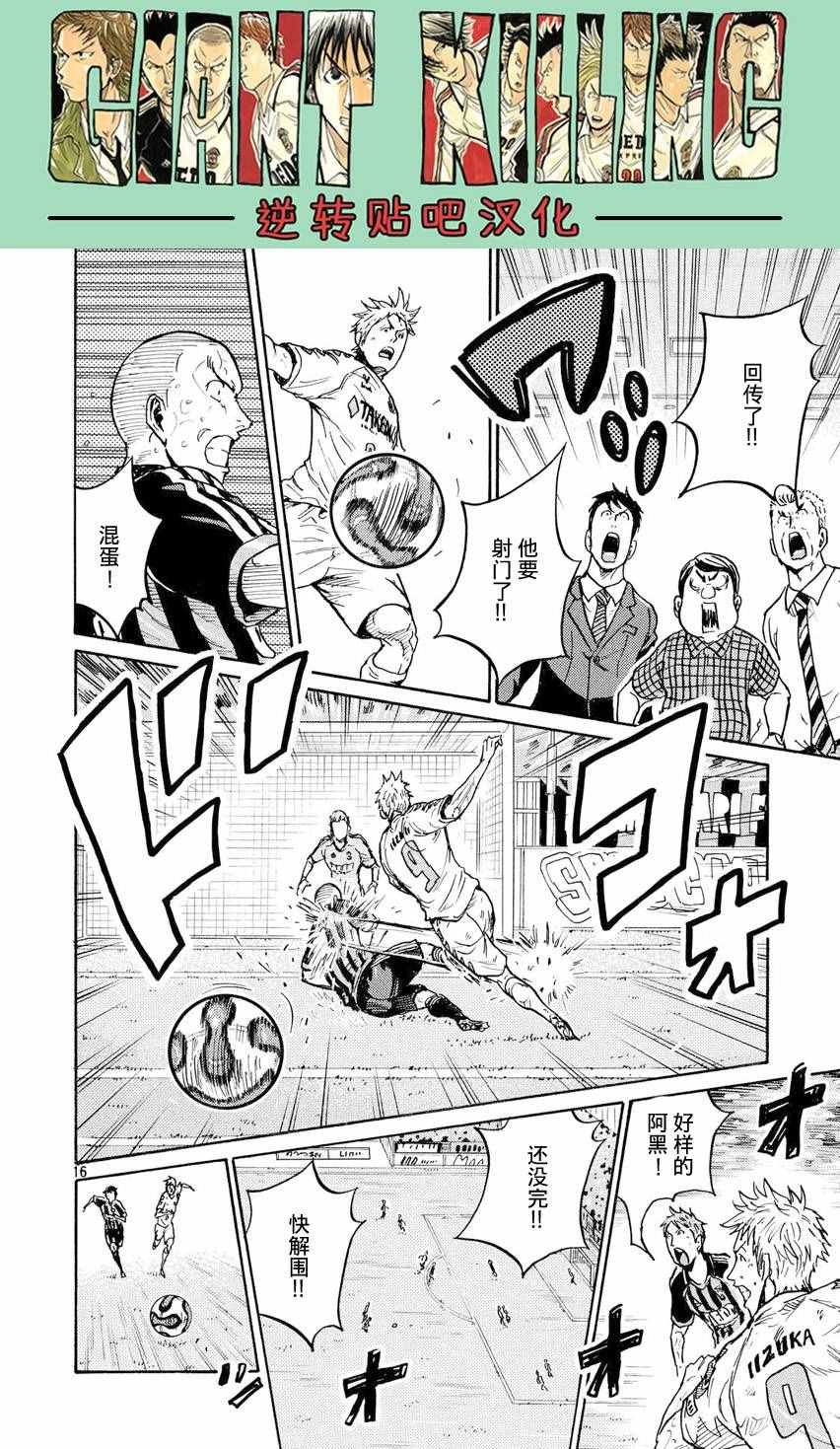 第395话