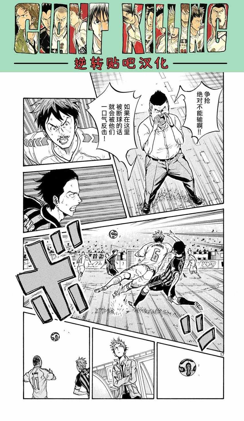 第395话