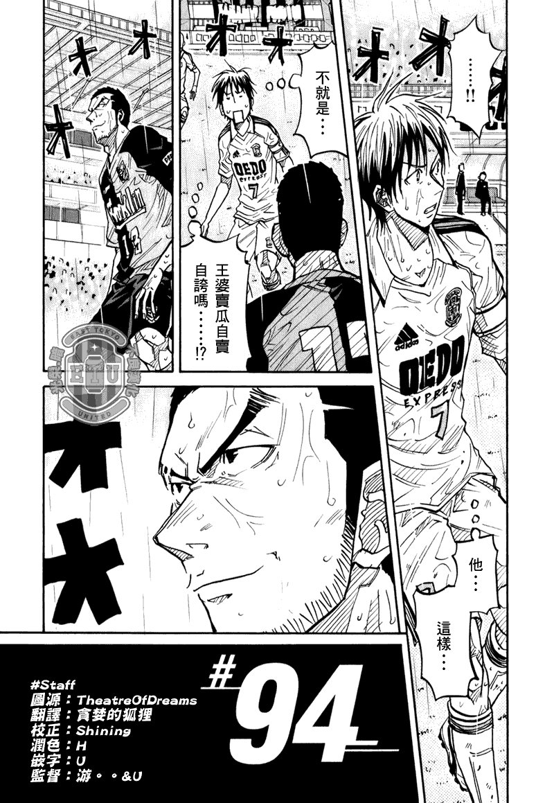 第94话