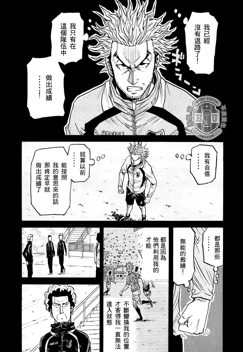 第94话