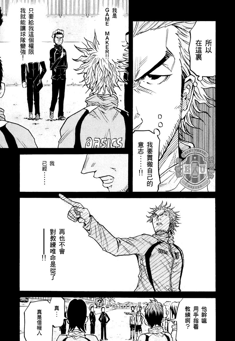 第94话