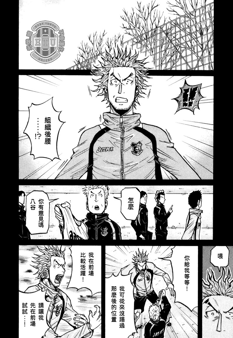 第94话