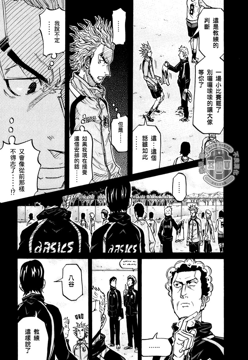 第94话