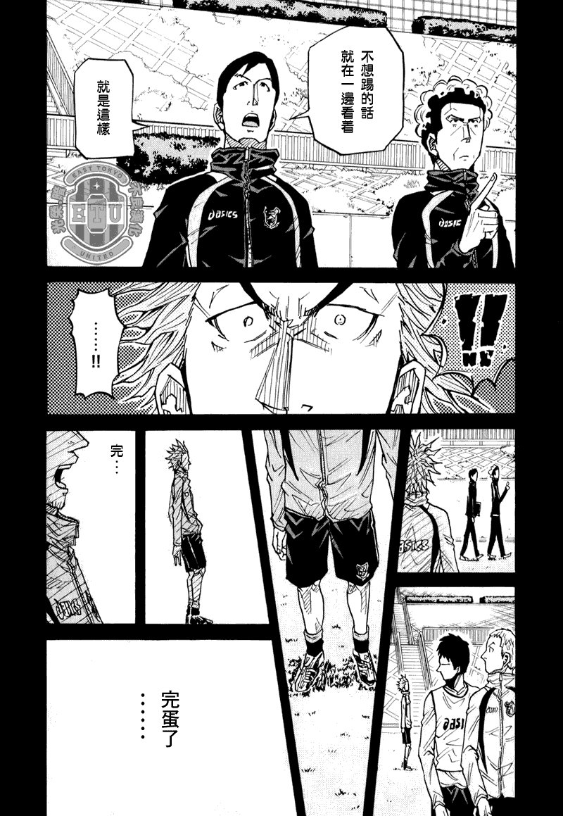 第94话