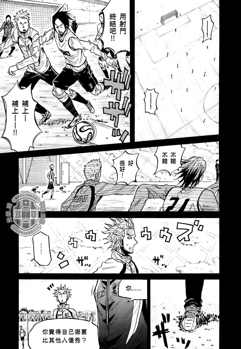 第94话