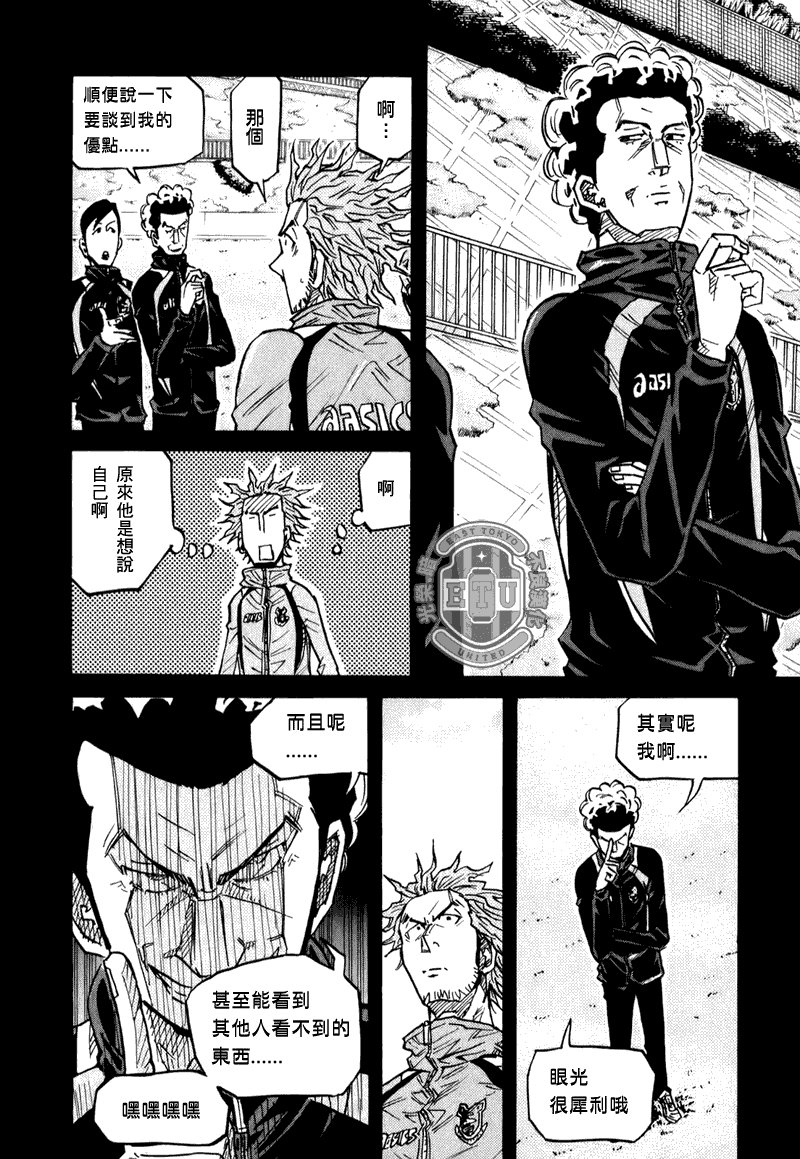 第94话