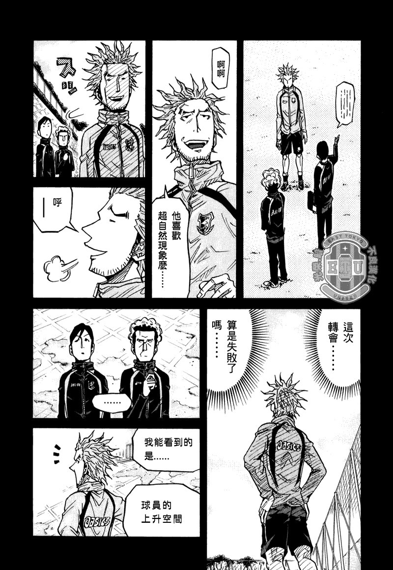 第94话