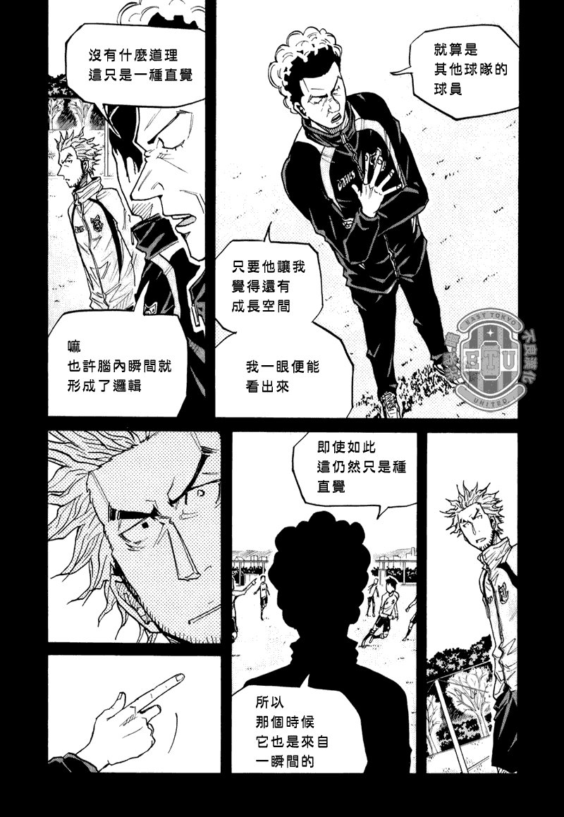 第94话
