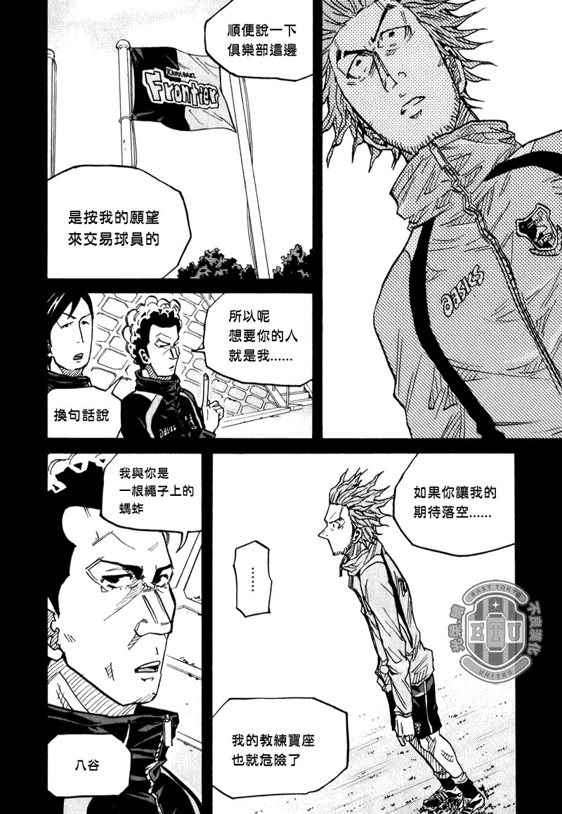 第94话