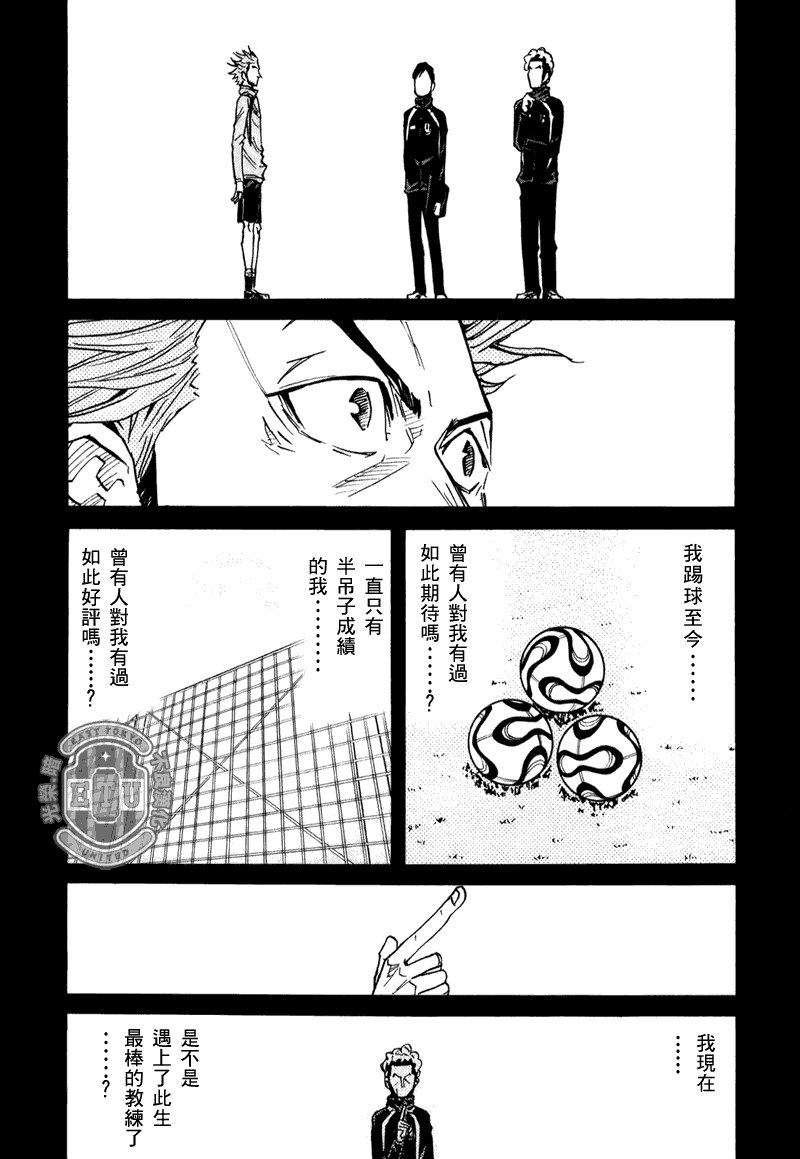 第94话