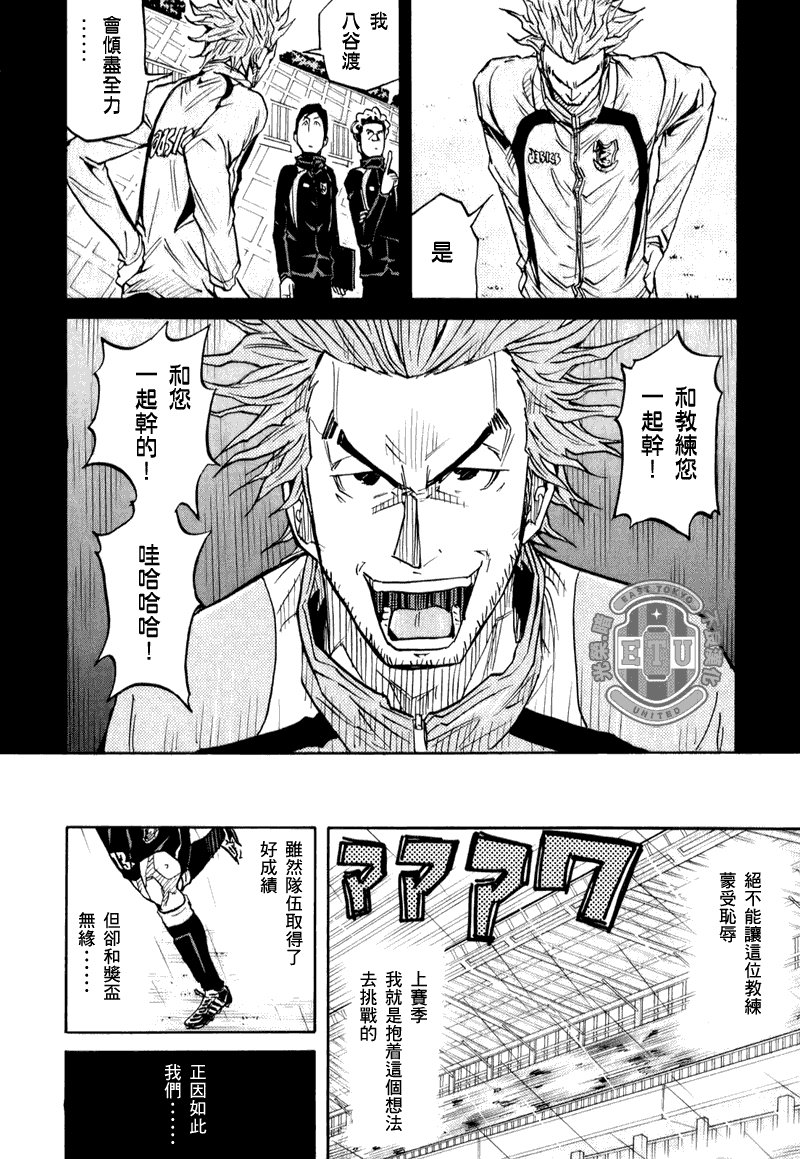 第94话